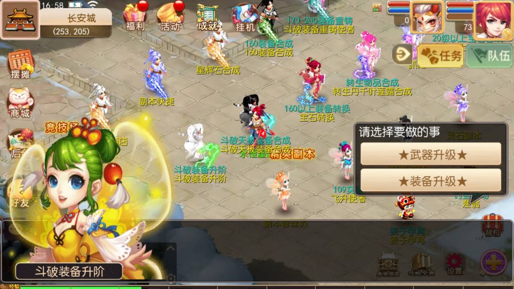 图片[25]源码下载-游戏源码下载-手机游戏源码下载-手机游戏服务端下载-服务端下载-游戏服务端下载-页游服务端下载-页游私服-端游私服-手游私服-游戏私服-网站源码下载-架设工具下载-私服下载【斗破觉醒】[MT3换皮梦幻西游手游]全自动搭建服务端+视频参考搭建教程源码下载-游戏源码下载-手机游戏源码下载-手机游戏服务端下载-服务端下载-游戏服务端下载-页游服务端下载-页游私服-端游私服-手游私服-游戏私服-网站源码下载-架设工具下载-私服下载久似妖气源码网