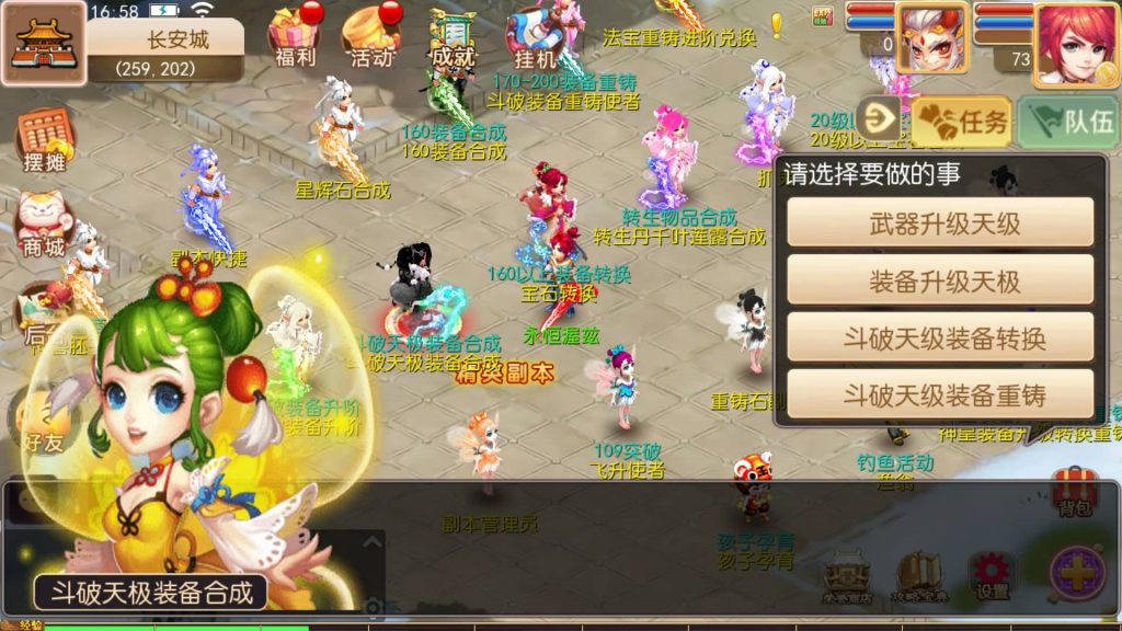 图片[24]源码下载-游戏源码下载-手机游戏源码下载-手机游戏服务端下载-服务端下载-游戏服务端下载-页游服务端下载-页游私服-端游私服-手游私服-游戏私服-网站源码下载-架设工具下载-私服下载【斗破觉醒】[MT3换皮梦幻西游手游]全自动搭建服务端+视频参考搭建教程源码下载-游戏源码下载-手机游戏源码下载-手机游戏服务端下载-服务端下载-游戏服务端下载-页游服务端下载-页游私服-端游私服-手游私服-游戏私服-网站源码下载-架设工具下载-私服下载久似妖气源码网