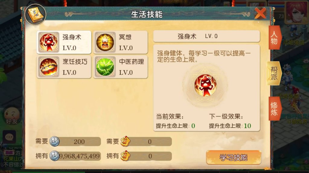 图片[14]源码下载-游戏源码下载-手机游戏源码下载-手机游戏服务端下载-服务端下载-游戏服务端下载-页游服务端下载-页游私服-端游私服-手游私服-游戏私服-网站源码下载-架设工具下载-私服下载【斗破觉醒】[MT3换皮梦幻西游手游]全自动搭建服务端+视频参考搭建教程源码下载-游戏源码下载-手机游戏源码下载-手机游戏服务端下载-服务端下载-游戏服务端下载-页游服务端下载-页游私服-端游私服-手游私服-游戏私服-网站源码下载-架设工具下载-私服下载久似妖气源码网