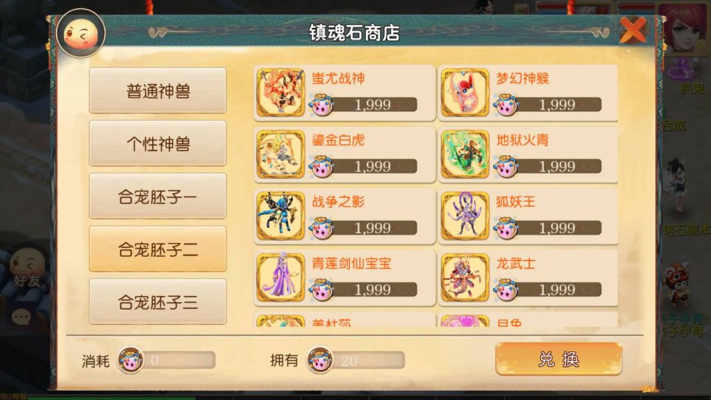 图片[27]源码下载-游戏源码下载-手机游戏源码下载-手机游戏服务端下载-服务端下载-游戏服务端下载-页游服务端下载-页游私服-端游私服-手游私服-游戏私服-网站源码下载-架设工具下载-私服下载【斗破觉醒】[MT3换皮梦幻西游手游]全自动搭建服务端+视频参考搭建教程源码下载-游戏源码下载-手机游戏源码下载-手机游戏服务端下载-服务端下载-游戏服务端下载-页游服务端下载-页游私服-端游私服-手游私服-游戏私服-网站源码下载-架设工具下载-私服下载久似妖气源码网