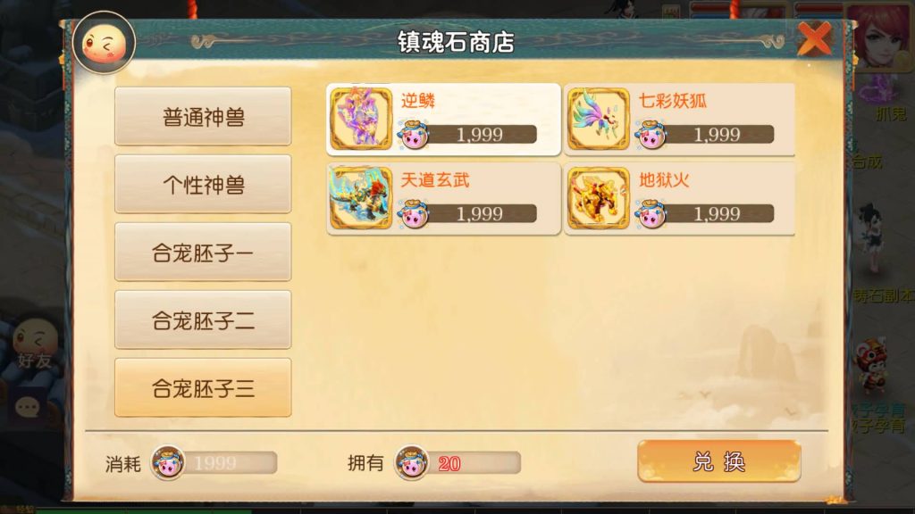 图片[26]源码下载-游戏源码下载-手机游戏源码下载-手机游戏服务端下载-服务端下载-游戏服务端下载-页游服务端下载-页游私服-端游私服-手游私服-游戏私服-网站源码下载-架设工具下载-私服下载【斗破觉醒】[MT3换皮梦幻西游手游]全自动搭建服务端+视频参考搭建教程源码下载-游戏源码下载-手机游戏源码下载-手机游戏服务端下载-服务端下载-游戏服务端下载-页游服务端下载-页游私服-端游私服-手游私服-游戏私服-网站源码下载-架设工具下载-私服下载久似妖气源码网