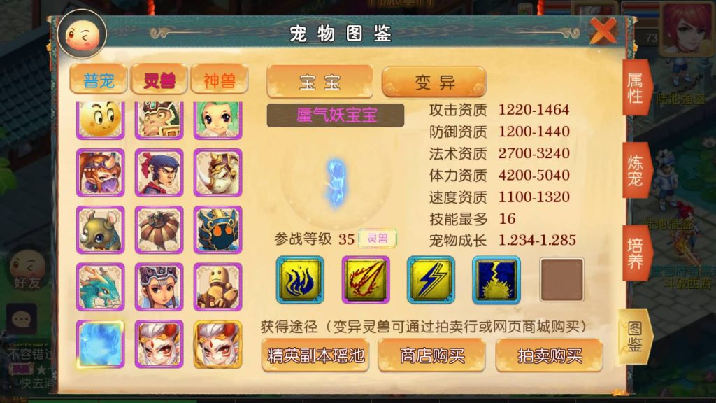 图片[17]源码下载-游戏源码下载-手机游戏源码下载-手机游戏服务端下载-服务端下载-游戏服务端下载-页游服务端下载-页游私服-端游私服-手游私服-游戏私服-网站源码下载-架设工具下载-私服下载【斗破觉醒】[MT3换皮梦幻西游手游]全自动搭建服务端+视频参考搭建教程源码下载-游戏源码下载-手机游戏源码下载-手机游戏服务端下载-服务端下载-游戏服务端下载-页游服务端下载-页游私服-端游私服-手游私服-游戏私服-网站源码下载-架设工具下载-私服下载久似妖气源码网