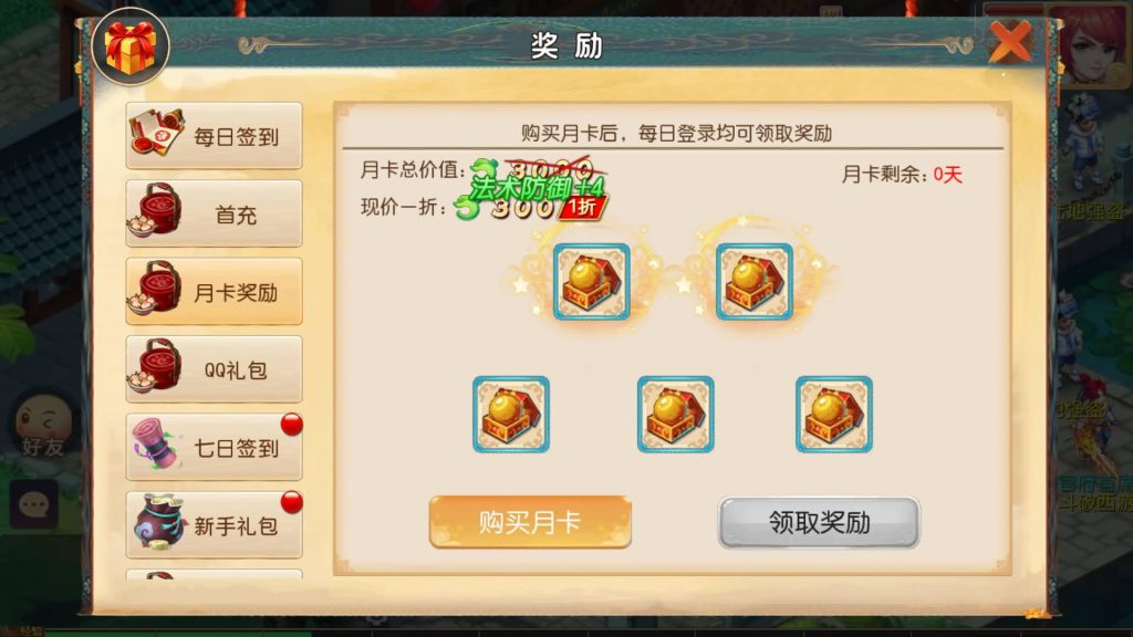 图片[9]源码下载-游戏源码下载-手机游戏源码下载-手机游戏服务端下载-服务端下载-游戏服务端下载-页游服务端下载-页游私服-端游私服-手游私服-游戏私服-网站源码下载-架设工具下载-私服下载【斗破觉醒】[MT3换皮梦幻西游手游]全自动搭建服务端+视频参考搭建教程源码下载-游戏源码下载-手机游戏源码下载-手机游戏服务端下载-服务端下载-游戏服务端下载-页游服务端下载-页游私服-端游私服-手游私服-游戏私服-网站源码下载-架设工具下载-私服下载久似妖气源码网