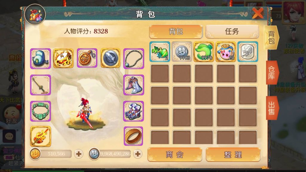 图片[36]源码下载-游戏源码下载-手机游戏源码下载-手机游戏服务端下载-服务端下载-游戏服务端下载-页游服务端下载-页游私服-端游私服-手游私服-游戏私服-网站源码下载-架设工具下载-私服下载【斗破觉醒】[MT3换皮梦幻西游手游]全自动搭建服务端+视频参考搭建教程源码下载-游戏源码下载-手机游戏源码下载-手机游戏服务端下载-服务端下载-游戏服务端下载-页游服务端下载-页游私服-端游私服-手游私服-游戏私服-网站源码下载-架设工具下载-私服下载久似妖气源码网