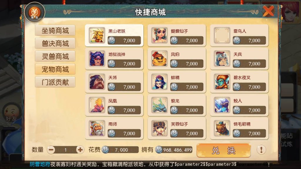 图片[32]源码下载-游戏源码下载-手机游戏源码下载-手机游戏服务端下载-服务端下载-游戏服务端下载-页游服务端下载-页游私服-端游私服-手游私服-游戏私服-网站源码下载-架设工具下载-私服下载【斗破觉醒】[MT3换皮梦幻西游手游]全自动搭建服务端+视频参考搭建教程源码下载-游戏源码下载-手机游戏源码下载-手机游戏服务端下载-服务端下载-游戏服务端下载-页游服务端下载-页游私服-端游私服-手游私服-游戏私服-网站源码下载-架设工具下载-私服下载久似妖气源码网