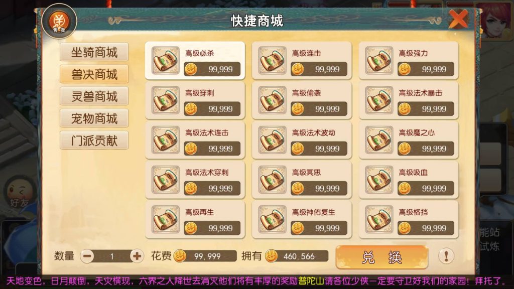 图片[29]源码下载-游戏源码下载-手机游戏源码下载-手机游戏服务端下载-服务端下载-游戏服务端下载-页游服务端下载-页游私服-端游私服-手游私服-游戏私服-网站源码下载-架设工具下载-私服下载【斗破觉醒】[MT3换皮梦幻西游手游]全自动搭建服务端+视频参考搭建教程源码下载-游戏源码下载-手机游戏源码下载-手机游戏服务端下载-服务端下载-游戏服务端下载-页游服务端下载-页游私服-端游私服-手游私服-游戏私服-网站源码下载-架设工具下载-私服下载久似妖气源码网