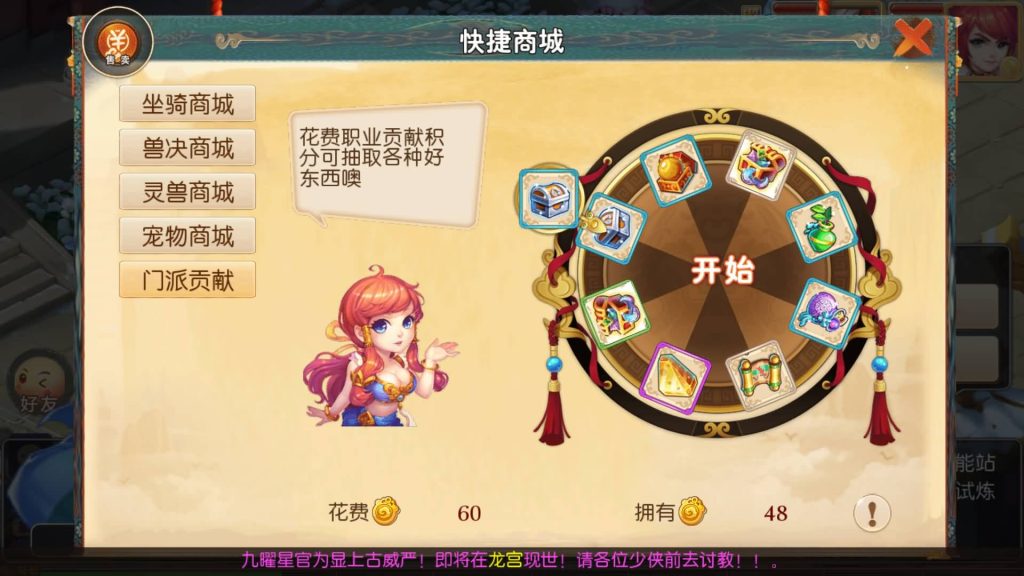 图片[33]源码下载-游戏源码下载-手机游戏源码下载-手机游戏服务端下载-服务端下载-游戏服务端下载-页游服务端下载-页游私服-端游私服-手游私服-游戏私服-网站源码下载-架设工具下载-私服下载【斗破觉醒】[MT3换皮梦幻西游手游]全自动搭建服务端+视频参考搭建教程源码下载-游戏源码下载-手机游戏源码下载-手机游戏服务端下载-服务端下载-游戏服务端下载-页游服务端下载-页游私服-端游私服-手游私服-游戏私服-网站源码下载-架设工具下载-私服下载久似妖气源码网