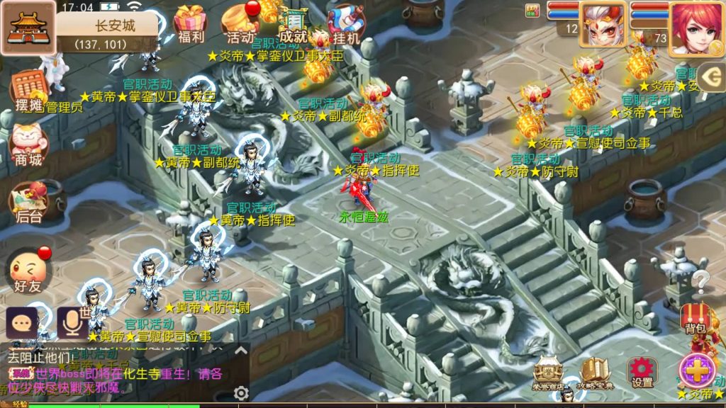 图片[35]源码下载-游戏源码下载-手机游戏源码下载-手机游戏服务端下载-服务端下载-游戏服务端下载-页游服务端下载-页游私服-端游私服-手游私服-游戏私服-网站源码下载-架设工具下载-私服下载【斗破觉醒】[MT3换皮梦幻西游手游]全自动搭建服务端+视频参考搭建教程源码下载-游戏源码下载-手机游戏源码下载-手机游戏服务端下载-服务端下载-游戏服务端下载-页游服务端下载-页游私服-端游私服-手游私服-游戏私服-网站源码下载-架设工具下载-私服下载久似妖气源码网