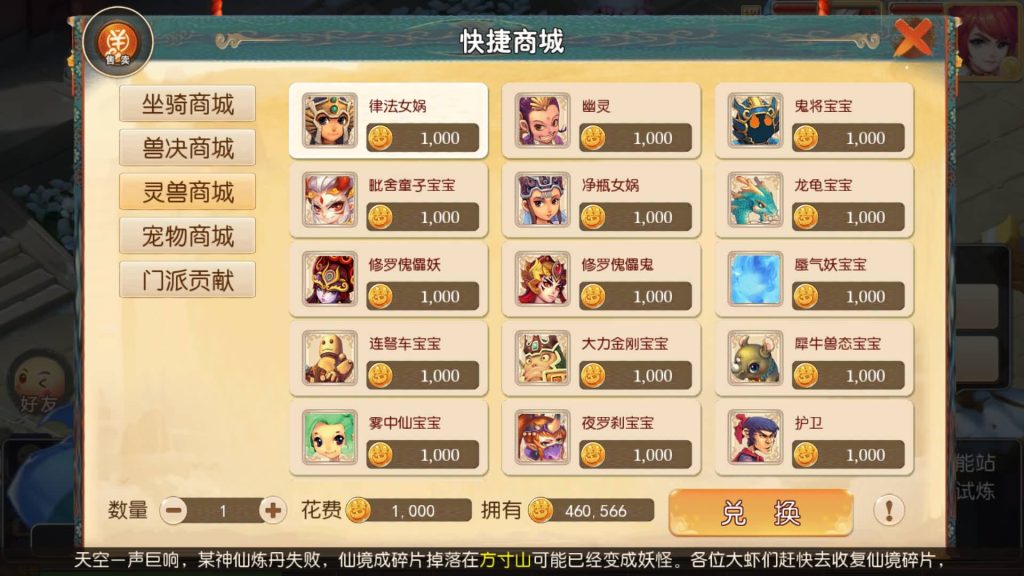 图片[31]源码下载-游戏源码下载-手机游戏源码下载-手机游戏服务端下载-服务端下载-游戏服务端下载-页游服务端下载-页游私服-端游私服-手游私服-游戏私服-网站源码下载-架设工具下载-私服下载【斗破觉醒】[MT3换皮梦幻西游手游]全自动搭建服务端+视频参考搭建教程源码下载-游戏源码下载-手机游戏源码下载-手机游戏服务端下载-服务端下载-游戏服务端下载-页游服务端下载-页游私服-端游私服-手游私服-游戏私服-网站源码下载-架设工具下载-私服下载久似妖气源码网