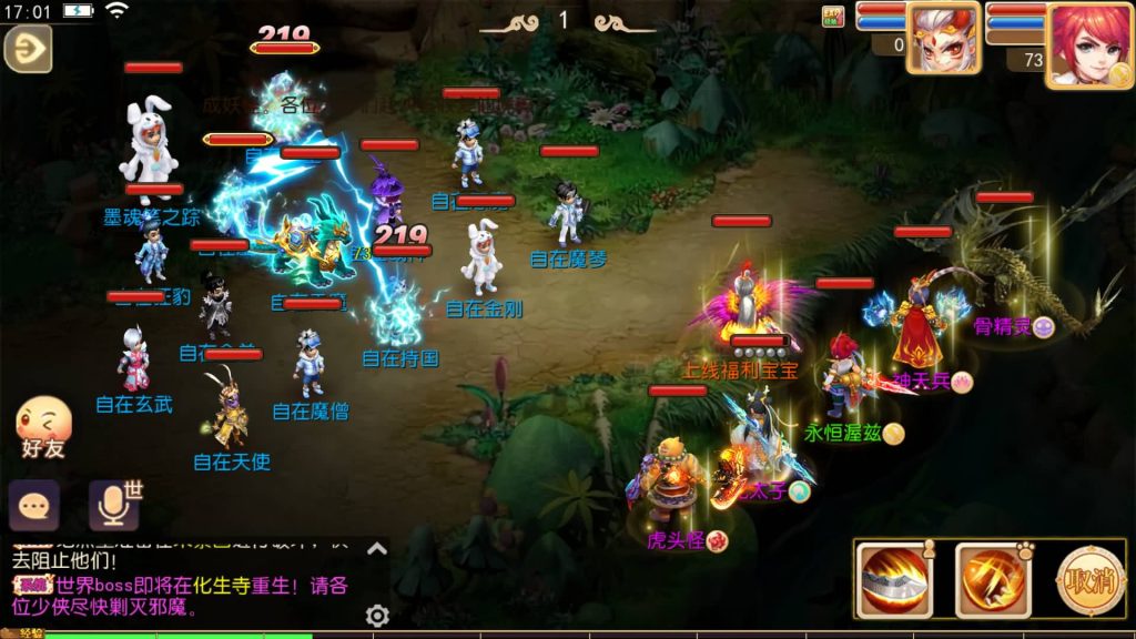 图片[34]源码下载-游戏源码下载-手机游戏源码下载-手机游戏服务端下载-服务端下载-游戏服务端下载-页游服务端下载-页游私服-端游私服-手游私服-游戏私服-网站源码下载-架设工具下载-私服下载【斗破觉醒】[MT3换皮梦幻西游手游]全自动搭建服务端+视频参考搭建教程源码下载-游戏源码下载-手机游戏源码下载-手机游戏服务端下载-服务端下载-游戏服务端下载-页游服务端下载-页游私服-端游私服-手游私服-游戏私服-网站源码下载-架设工具下载-私服下载久似妖气源码网