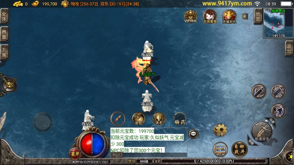 图片[3]源码下载-游戏源码下载-手机游戏源码下载-手机游戏服务端下载-服务端下载-游戏服务端下载-页游服务端下载-页游私服-端游私服-手游私服-游戏私服-网站源码下载-架设工具下载-私服下载【1.80战神火龙】战神引擎+视频参考搭建教程源码下载-游戏源码下载-手机游戏源码下载-手机游戏服务端下载-服务端下载-游戏服务端下载-页游服务端下载-页游私服-端游私服-手游私服-游戏私服-网站源码下载-架设工具下载-私服下载久似妖气源码网