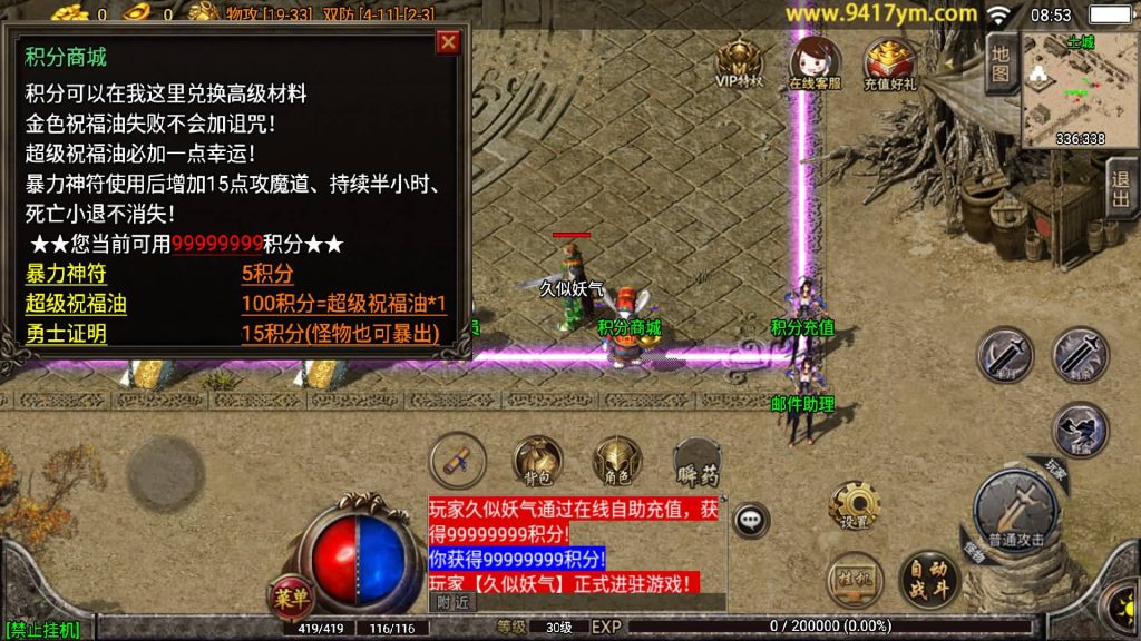 图片[5]源码下载-游戏源码下载-手机游戏源码下载-手机游戏服务端下载-服务端下载-游戏服务端下载-页游服务端下载-页游私服-端游私服-手游私服-游戏私服-网站源码下载-架设工具下载-私服下载【1.80战神火龙】战神引擎+视频参考搭建教程源码下载-游戏源码下载-手机游戏源码下载-手机游戏服务端下载-服务端下载-游戏服务端下载-页游服务端下载-页游私服-端游私服-手游私服-游戏私服-网站源码下载-架设工具下载-私服下载久似妖气源码网