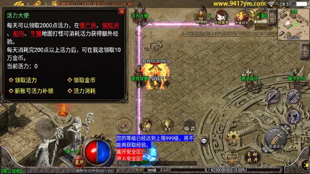 图片[15]源码下载-游戏源码下载-手机游戏源码下载-手机游戏服务端下载-服务端下载-游戏服务端下载-页游服务端下载-页游私服-端游私服-手游私服-游戏私服-网站源码下载-架设工具下载-私服下载【1.80战神火龙】战神引擎+视频参考搭建教程源码下载-游戏源码下载-手机游戏源码下载-手机游戏服务端下载-服务端下载-游戏服务端下载-页游服务端下载-页游私服-端游私服-手游私服-游戏私服-网站源码下载-架设工具下载-私服下载久似妖气源码网