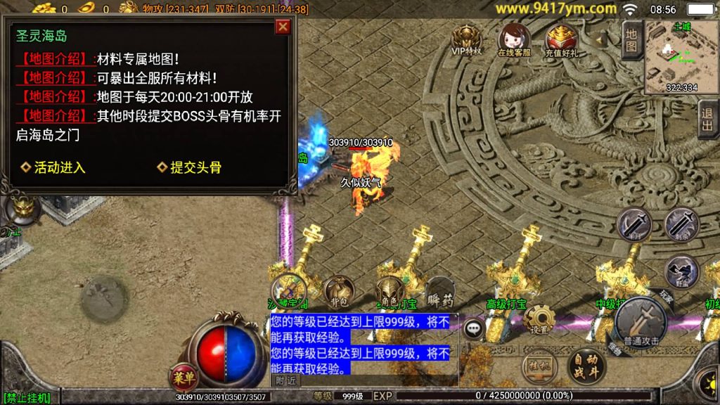 图片[11]源码下载-游戏源码下载-手机游戏源码下载-手机游戏服务端下载-服务端下载-游戏服务端下载-页游服务端下载-页游私服-端游私服-手游私服-游戏私服-网站源码下载-架设工具下载-私服下载【1.80战神火龙】战神引擎+视频参考搭建教程源码下载-游戏源码下载-手机游戏源码下载-手机游戏服务端下载-服务端下载-游戏服务端下载-页游服务端下载-页游私服-端游私服-手游私服-游戏私服-网站源码下载-架设工具下载-私服下载久似妖气源码网