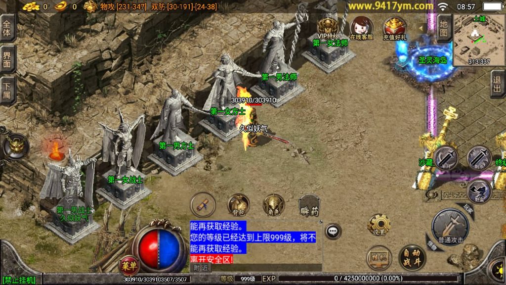 图片[12]源码下载-游戏源码下载-手机游戏源码下载-手机游戏服务端下载-服务端下载-游戏服务端下载-页游服务端下载-页游私服-端游私服-手游私服-游戏私服-网站源码下载-架设工具下载-私服下载【1.80战神火龙】战神引擎+视频参考搭建教程源码下载-游戏源码下载-手机游戏源码下载-手机游戏服务端下载-服务端下载-游戏服务端下载-页游服务端下载-页游私服-端游私服-手游私服-游戏私服-网站源码下载-架设工具下载-私服下载久似妖气源码网