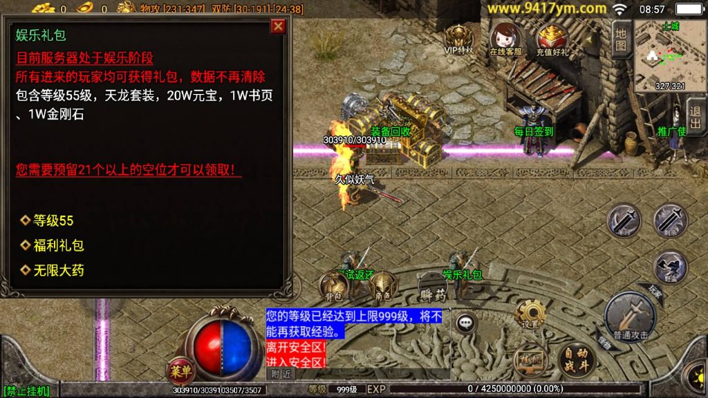 图片[18]源码下载-游戏源码下载-手机游戏源码下载-手机游戏服务端下载-服务端下载-游戏服务端下载-页游服务端下载-页游私服-端游私服-手游私服-游戏私服-网站源码下载-架设工具下载-私服下载【1.80战神火龙】战神引擎+视频参考搭建教程源码下载-游戏源码下载-手机游戏源码下载-手机游戏服务端下载-服务端下载-游戏服务端下载-页游服务端下载-页游私服-端游私服-手游私服-游戏私服-网站源码下载-架设工具下载-私服下载久似妖气源码网