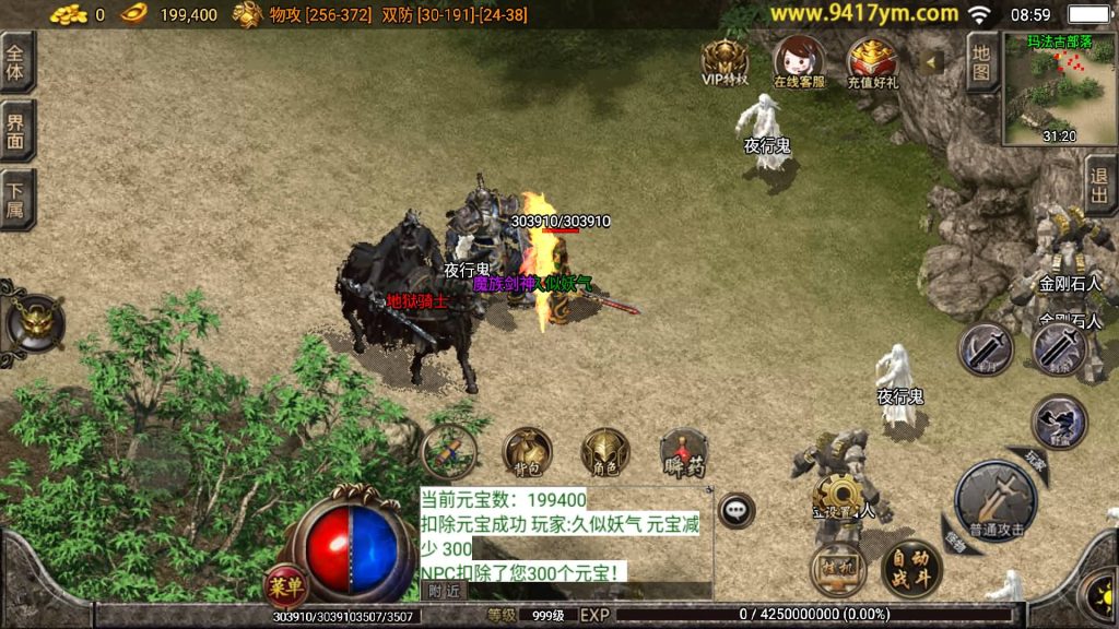 图片[26]源码下载-游戏源码下载-手机游戏源码下载-手机游戏服务端下载-服务端下载-游戏服务端下载-页游服务端下载-页游私服-端游私服-手游私服-游戏私服-网站源码下载-架设工具下载-私服下载【1.80战神火龙】战神引擎+视频参考搭建教程源码下载-游戏源码下载-手机游戏源码下载-手机游戏服务端下载-服务端下载-游戏服务端下载-页游服务端下载-页游私服-端游私服-手游私服-游戏私服-网站源码下载-架设工具下载-私服下载久似妖气源码网