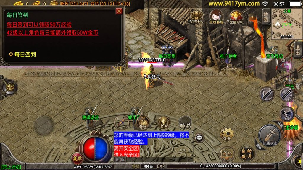 图片[19]源码下载-游戏源码下载-手机游戏源码下载-手机游戏服务端下载-服务端下载-游戏服务端下载-页游服务端下载-页游私服-端游私服-手游私服-游戏私服-网站源码下载-架设工具下载-私服下载【1.80战神火龙】战神引擎+视频参考搭建教程源码下载-游戏源码下载-手机游戏源码下载-手机游戏服务端下载-服务端下载-游戏服务端下载-页游服务端下载-页游私服-端游私服-手游私服-游戏私服-网站源码下载-架设工具下载-私服下载久似妖气源码网