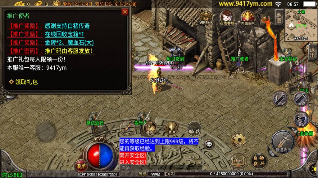 图片[20]源码下载-游戏源码下载-手机游戏源码下载-手机游戏服务端下载-服务端下载-游戏服务端下载-页游服务端下载-页游私服-端游私服-手游私服-游戏私服-网站源码下载-架设工具下载-私服下载【1.80战神火龙】战神引擎+视频参考搭建教程源码下载-游戏源码下载-手机游戏源码下载-手机游戏服务端下载-服务端下载-游戏服务端下载-页游服务端下载-页游私服-端游私服-手游私服-游戏私服-网站源码下载-架设工具下载-私服下载久似妖气源码网