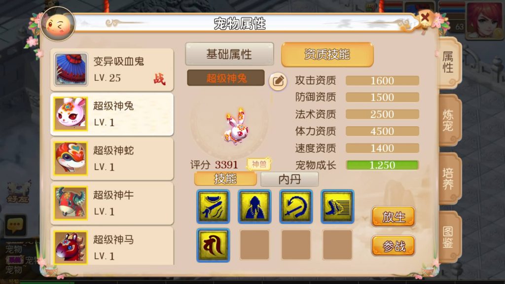 图片[10]源码下载-游戏源码下载-手机游戏源码下载-手机游戏服务端下载-服务端下载-游戏服务端下载-页游服务端下载-页游私服-端游私服-手游私服-游戏私服-网站源码下载-架设工具下载-私服下载【鸿蒙西游】[MT3换皮梦幻西游手游]全自动搭建服务端+视频参考搭建教程源码下载-游戏源码下载-手机游戏源码下载-手机游戏服务端下载-服务端下载-游戏服务端下载-页游服务端下载-页游私服-端游私服-手游私服-游戏私服-网站源码下载-架设工具下载-私服下载久似妖气源码网