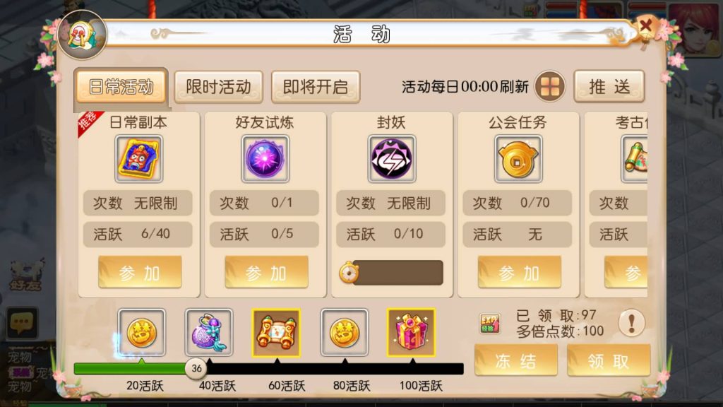 图片[12]源码下载-游戏源码下载-手机游戏源码下载-手机游戏服务端下载-服务端下载-游戏服务端下载-页游服务端下载-页游私服-端游私服-手游私服-游戏私服-网站源码下载-架设工具下载-私服下载【鸿蒙西游】[MT3换皮梦幻西游手游]全自动搭建服务端+视频参考搭建教程源码下载-游戏源码下载-手机游戏源码下载-手机游戏服务端下载-服务端下载-游戏服务端下载-页游服务端下载-页游私服-端游私服-手游私服-游戏私服-网站源码下载-架设工具下载-私服下载久似妖气源码网