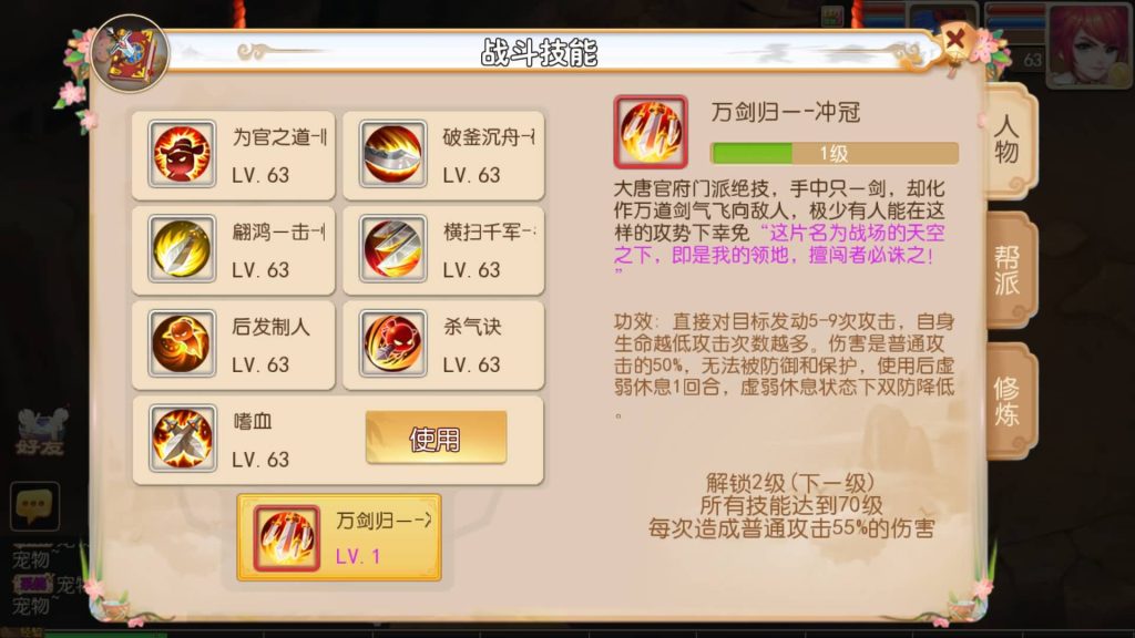 图片[14]源码下载-游戏源码下载-手机游戏源码下载-手机游戏服务端下载-服务端下载-游戏服务端下载-页游服务端下载-页游私服-端游私服-手游私服-游戏私服-网站源码下载-架设工具下载-私服下载【鸿蒙西游】[MT3换皮梦幻西游手游]全自动搭建服务端+视频参考搭建教程源码下载-游戏源码下载-手机游戏源码下载-手机游戏服务端下载-服务端下载-游戏服务端下载-页游服务端下载-页游私服-端游私服-手游私服-游戏私服-网站源码下载-架设工具下载-私服下载久似妖气源码网