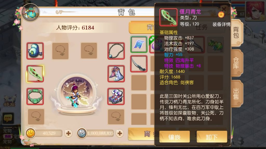 图片[1]源码下载-游戏源码下载-手机游戏源码下载-手机游戏服务端下载-服务端下载-游戏服务端下载-页游服务端下载-页游私服-端游私服-手游私服-游戏私服-网站源码下载-架设工具下载-私服下载【鸿蒙西游】[MT3换皮梦幻西游手游]全自动搭建服务端+视频参考搭建教程源码下载-游戏源码下载-手机游戏源码下载-手机游戏服务端下载-服务端下载-游戏服务端下载-页游服务端下载-页游私服-端游私服-手游私服-游戏私服-网站源码下载-架设工具下载-私服下载久似妖气源码网