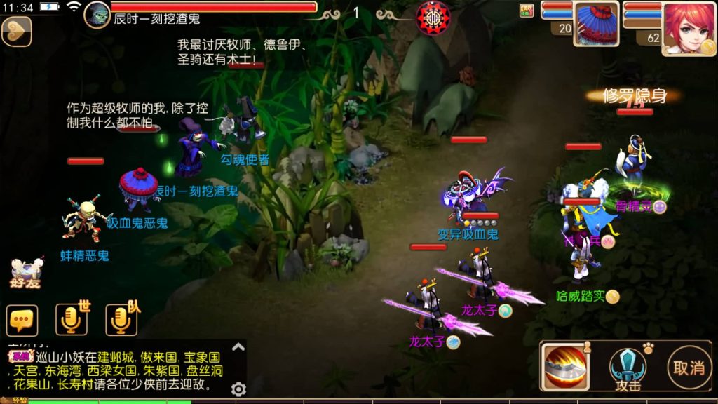 图片[8]源码下载-游戏源码下载-手机游戏源码下载-手机游戏服务端下载-服务端下载-游戏服务端下载-页游服务端下载-页游私服-端游私服-手游私服-游戏私服-网站源码下载-架设工具下载-私服下载【鸿蒙西游】[MT3换皮梦幻西游手游]全自动搭建服务端+视频参考搭建教程源码下载-游戏源码下载-手机游戏源码下载-手机游戏服务端下载-服务端下载-游戏服务端下载-页游服务端下载-页游私服-端游私服-手游私服-游戏私服-网站源码下载-架设工具下载-私服下载久似妖气源码网