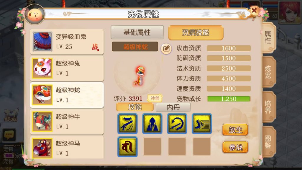 图片[2]源码下载-游戏源码下载-手机游戏源码下载-手机游戏服务端下载-服务端下载-游戏服务端下载-页游服务端下载-页游私服-端游私服-手游私服-游戏私服-网站源码下载-架设工具下载-私服下载【鸿蒙西游】[MT3换皮梦幻西游手游]全自动搭建服务端+视频参考搭建教程源码下载-游戏源码下载-手机游戏源码下载-手机游戏服务端下载-服务端下载-游戏服务端下载-页游服务端下载-页游私服-端游私服-手游私服-游戏私服-网站源码下载-架设工具下载-私服下载久似妖气源码网