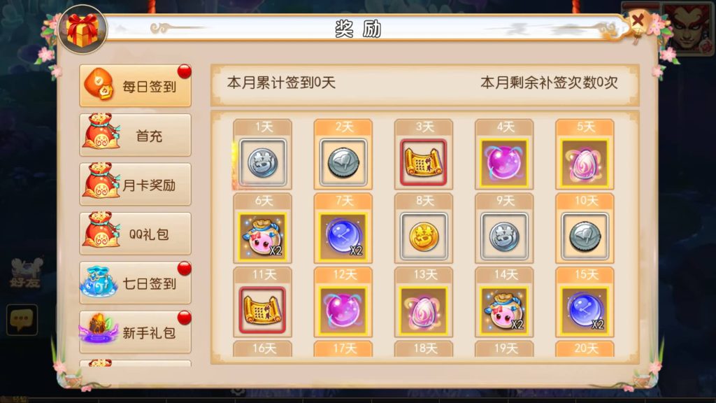 图片[6]源码下载-游戏源码下载-手机游戏源码下载-手机游戏服务端下载-服务端下载-游戏服务端下载-页游服务端下载-页游私服-端游私服-手游私服-游戏私服-网站源码下载-架设工具下载-私服下载【鸿蒙西游】[MT3换皮梦幻西游手游]全自动搭建服务端+视频参考搭建教程源码下载-游戏源码下载-手机游戏源码下载-手机游戏服务端下载-服务端下载-游戏服务端下载-页游服务端下载-页游私服-端游私服-手游私服-游戏私服-网站源码下载-架设工具下载-私服下载久似妖气源码网