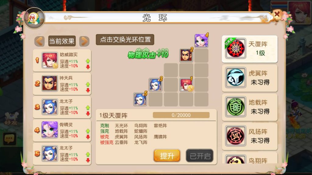 图片[7]源码下载-游戏源码下载-手机游戏源码下载-手机游戏服务端下载-服务端下载-游戏服务端下载-页游服务端下载-页游私服-端游私服-手游私服-游戏私服-网站源码下载-架设工具下载-私服下载【鸿蒙西游】[MT3换皮梦幻西游手游]全自动搭建服务端+视频参考搭建教程源码下载-游戏源码下载-手机游戏源码下载-手机游戏服务端下载-服务端下载-游戏服务端下载-页游服务端下载-页游私服-端游私服-手游私服-游戏私服-网站源码下载-架设工具下载-私服下载久似妖气源码网