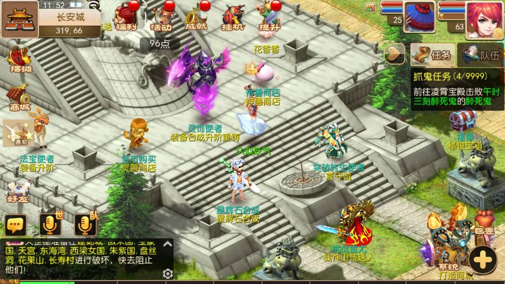 图片[18]源码下载-游戏源码下载-手机游戏源码下载-手机游戏服务端下载-服务端下载-游戏服务端下载-页游服务端下载-页游私服-端游私服-手游私服-游戏私服-网站源码下载-架设工具下载-私服下载【鸿蒙西游】[MT3换皮梦幻西游手游]全自动搭建服务端+视频参考搭建教程源码下载-游戏源码下载-手机游戏源码下载-手机游戏服务端下载-服务端下载-游戏服务端下载-页游服务端下载-页游私服-端游私服-手游私服-游戏私服-网站源码下载-架设工具下载-私服下载久似妖气源码网