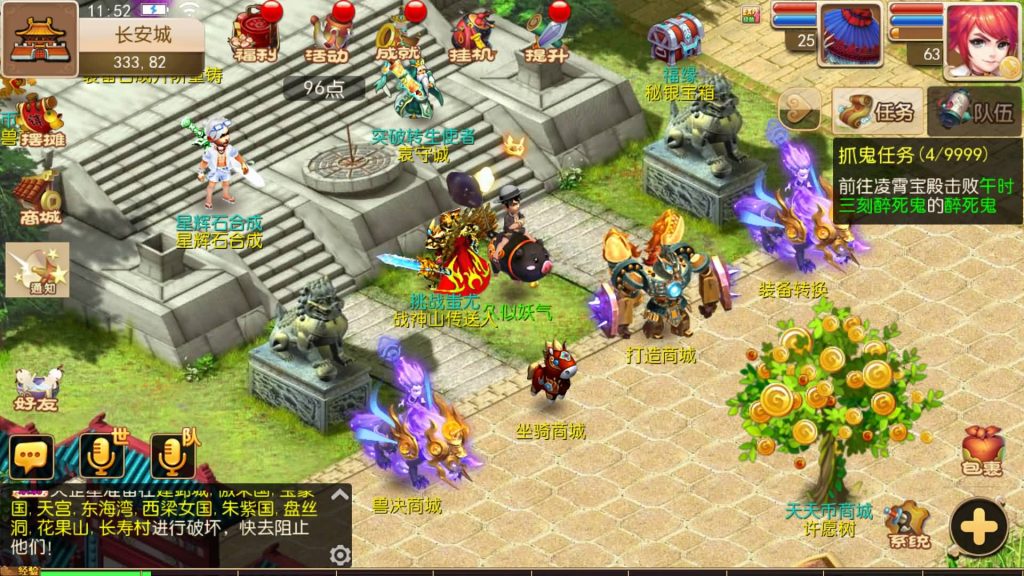 图片[17]源码下载-游戏源码下载-手机游戏源码下载-手机游戏服务端下载-服务端下载-游戏服务端下载-页游服务端下载-页游私服-端游私服-手游私服-游戏私服-网站源码下载-架设工具下载-私服下载【鸿蒙西游】[MT3换皮梦幻西游手游]全自动搭建服务端+视频参考搭建教程源码下载-游戏源码下载-手机游戏源码下载-手机游戏服务端下载-服务端下载-游戏服务端下载-页游服务端下载-页游私服-端游私服-手游私服-游戏私服-网站源码下载-架设工具下载-私服下载久似妖气源码网