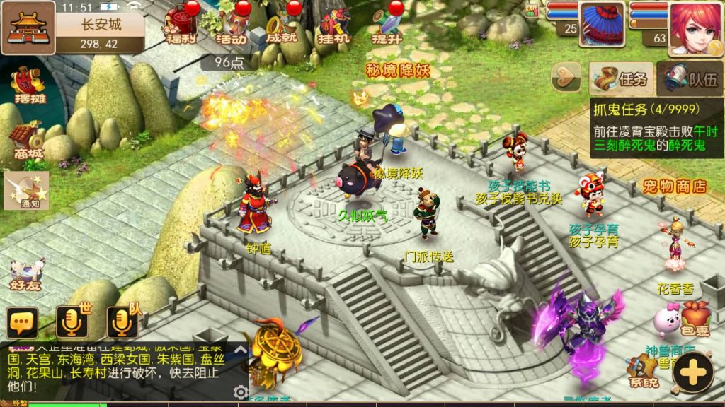 图片[16]源码下载-游戏源码下载-手机游戏源码下载-手机游戏服务端下载-服务端下载-游戏服务端下载-页游服务端下载-页游私服-端游私服-手游私服-游戏私服-网站源码下载-架设工具下载-私服下载【鸿蒙西游】[MT3换皮梦幻西游手游]全自动搭建服务端+视频参考搭建教程源码下载-游戏源码下载-手机游戏源码下载-手机游戏服务端下载-服务端下载-游戏服务端下载-页游服务端下载-页游私服-端游私服-手游私服-游戏私服-网站源码下载-架设工具下载-私服下载久似妖气源码网