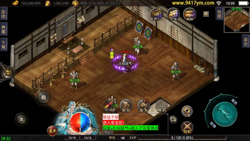 图片[12]源码下载-游戏源码下载-手机游戏源码下载-手机游戏服务端下载-服务端下载-游戏服务端下载-页游服务端下载-页游私服-端游私服-手游私服-游戏私服-网站源码下载-架设工具下载-私服下载【神州复古三大陆】战神引擎+视频参考搭建教程源码下载-游戏源码下载-手机游戏源码下载-手机游戏服务端下载-服务端下载-游戏服务端下载-页游服务端下载-页游私服-端游私服-手游私服-游戏私服-网站源码下载-架设工具下载-私服下载久似妖气源码网