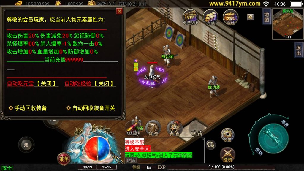 图片[13]源码下载-游戏源码下载-手机游戏源码下载-手机游戏服务端下载-服务端下载-游戏服务端下载-页游服务端下载-页游私服-端游私服-手游私服-游戏私服-网站源码下载-架设工具下载-私服下载【神州复古三大陆】战神引擎+视频参考搭建教程源码下载-游戏源码下载-手机游戏源码下载-手机游戏服务端下载-服务端下载-游戏服务端下载-页游服务端下载-页游私服-端游私服-手游私服-游戏私服-网站源码下载-架设工具下载-私服下载久似妖气源码网