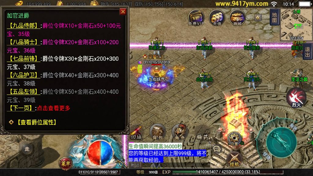 图片[3]源码下载-游戏源码下载-手机游戏源码下载-手机游戏服务端下载-服务端下载-游戏服务端下载-页游服务端下载-页游私服-端游私服-手游私服-游戏私服-网站源码下载-架设工具下载-私服下载【神州复古三大陆】战神引擎+视频参考搭建教程源码下载-游戏源码下载-手机游戏源码下载-手机游戏服务端下载-服务端下载-游戏服务端下载-页游服务端下载-页游私服-端游私服-手游私服-游戏私服-网站源码下载-架设工具下载-私服下载久似妖气源码网