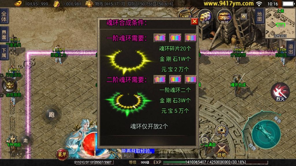 图片[28]源码下载-游戏源码下载-手机游戏源码下载-手机游戏服务端下载-服务端下载-游戏服务端下载-页游服务端下载-页游私服-端游私服-手游私服-游戏私服-网站源码下载-架设工具下载-私服下载【神州复古三大陆】战神引擎+视频参考搭建教程源码下载-游戏源码下载-手机游戏源码下载-手机游戏服务端下载-服务端下载-游戏服务端下载-页游服务端下载-页游私服-端游私服-手游私服-游戏私服-网站源码下载-架设工具下载-私服下载久似妖气源码网