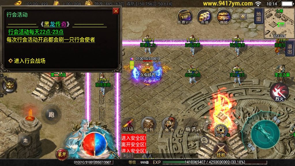 图片[21]源码下载-游戏源码下载-手机游戏源码下载-手机游戏服务端下载-服务端下载-游戏服务端下载-页游服务端下载-页游私服-端游私服-手游私服-游戏私服-网站源码下载-架设工具下载-私服下载【神州复古三大陆】战神引擎+视频参考搭建教程源码下载-游戏源码下载-手机游戏源码下载-手机游戏服务端下载-服务端下载-游戏服务端下载-页游服务端下载-页游私服-端游私服-手游私服-游戏私服-网站源码下载-架设工具下载-私服下载久似妖气源码网