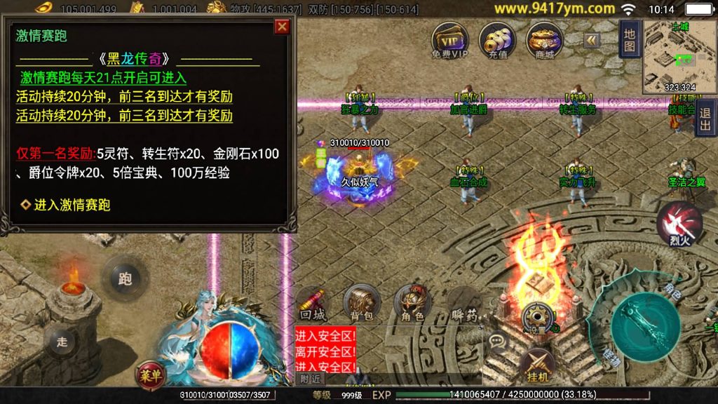 图片[20]源码下载-游戏源码下载-手机游戏源码下载-手机游戏服务端下载-服务端下载-游戏服务端下载-页游服务端下载-页游私服-端游私服-手游私服-游戏私服-网站源码下载-架设工具下载-私服下载【神州复古三大陆】战神引擎+视频参考搭建教程源码下载-游戏源码下载-手机游戏源码下载-手机游戏服务端下载-服务端下载-游戏服务端下载-页游服务端下载-页游私服-端游私服-手游私服-游戏私服-网站源码下载-架设工具下载-私服下载久似妖气源码网