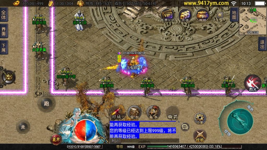 图片[18]源码下载-游戏源码下载-手机游戏源码下载-手机游戏服务端下载-服务端下载-游戏服务端下载-页游服务端下载-页游私服-端游私服-手游私服-游戏私服-网站源码下载-架设工具下载-私服下载【神州复古三大陆】战神引擎+视频参考搭建教程源码下载-游戏源码下载-手机游戏源码下载-手机游戏服务端下载-服务端下载-游戏服务端下载-页游服务端下载-页游私服-端游私服-手游私服-游戏私服-网站源码下载-架设工具下载-私服下载久似妖气源码网