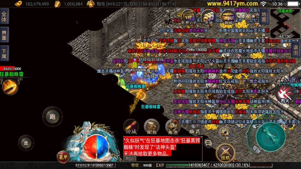 图片[6]源码下载-游戏源码下载-手机游戏源码下载-手机游戏服务端下载-服务端下载-游戏服务端下载-页游服务端下载-页游私服-端游私服-手游私服-游戏私服-网站源码下载-架设工具下载-私服下载【神州复古三大陆】战神引擎+视频参考搭建教程源码下载-游戏源码下载-手机游戏源码下载-手机游戏服务端下载-服务端下载-游戏服务端下载-页游服务端下载-页游私服-端游私服-手游私服-游戏私服-网站源码下载-架设工具下载-私服下载久似妖气源码网