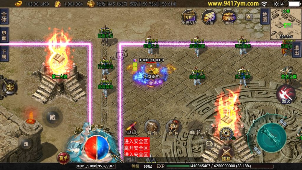 图片[19]源码下载-游戏源码下载-手机游戏源码下载-手机游戏服务端下载-服务端下载-游戏服务端下载-页游服务端下载-页游私服-端游私服-手游私服-游戏私服-网站源码下载-架设工具下载-私服下载【神州复古三大陆】战神引擎+视频参考搭建教程源码下载-游戏源码下载-手机游戏源码下载-手机游戏服务端下载-服务端下载-游戏服务端下载-页游服务端下载-页游私服-端游私服-手游私服-游戏私服-网站源码下载-架设工具下载-私服下载久似妖气源码网