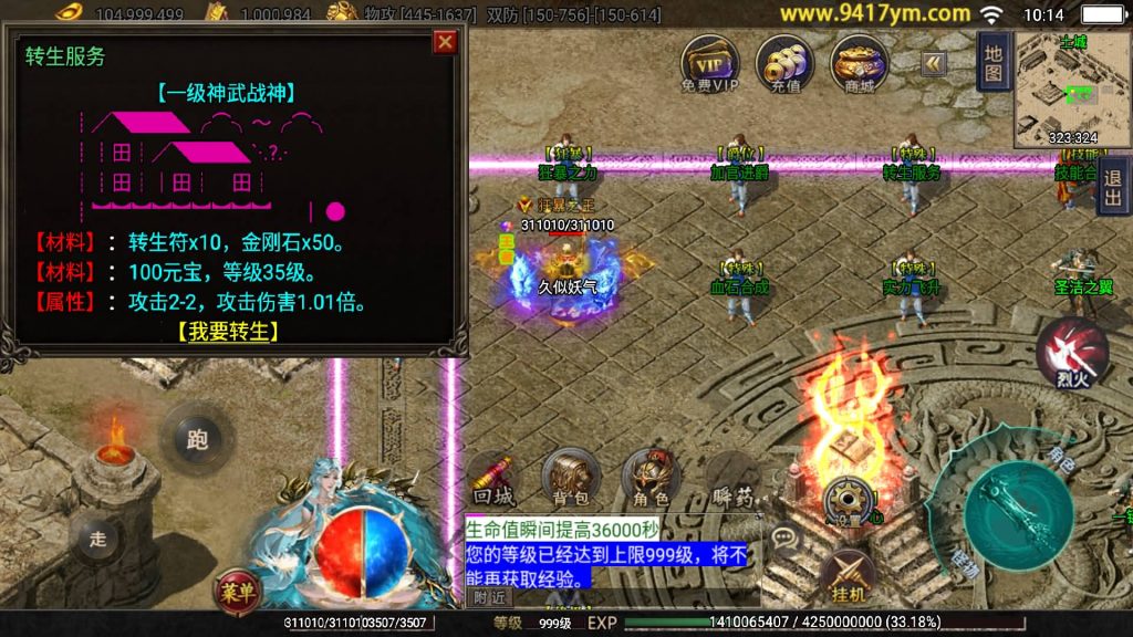 图片[45]源码下载-游戏源码下载-手机游戏源码下载-手机游戏服务端下载-服务端下载-游戏服务端下载-页游服务端下载-页游私服-端游私服-手游私服-游戏私服-网站源码下载-架设工具下载-私服下载【神州复古三大陆】战神引擎+视频参考搭建教程源码下载-游戏源码下载-手机游戏源码下载-手机游戏服务端下载-服务端下载-游戏服务端下载-页游服务端下载-页游私服-端游私服-手游私服-游戏私服-网站源码下载-架设工具下载-私服下载久似妖气源码网