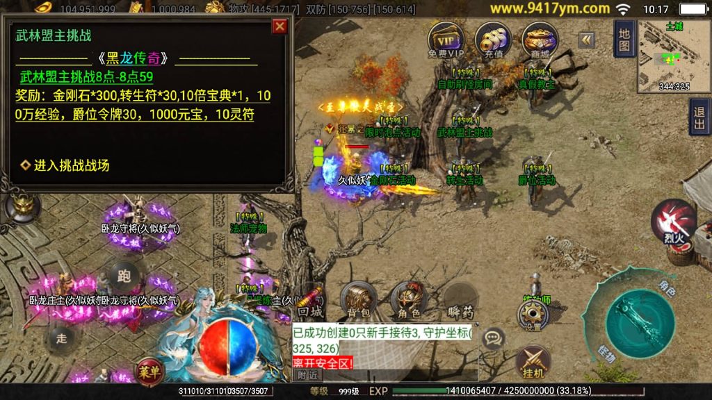 图片[37]源码下载-游戏源码下载-手机游戏源码下载-手机游戏服务端下载-服务端下载-游戏服务端下载-页游服务端下载-页游私服-端游私服-手游私服-游戏私服-网站源码下载-架设工具下载-私服下载【神州复古三大陆】战神引擎+视频参考搭建教程源码下载-游戏源码下载-手机游戏源码下载-手机游戏服务端下载-服务端下载-游戏服务端下载-页游服务端下载-页游私服-端游私服-手游私服-游戏私服-网站源码下载-架设工具下载-私服下载久似妖气源码网