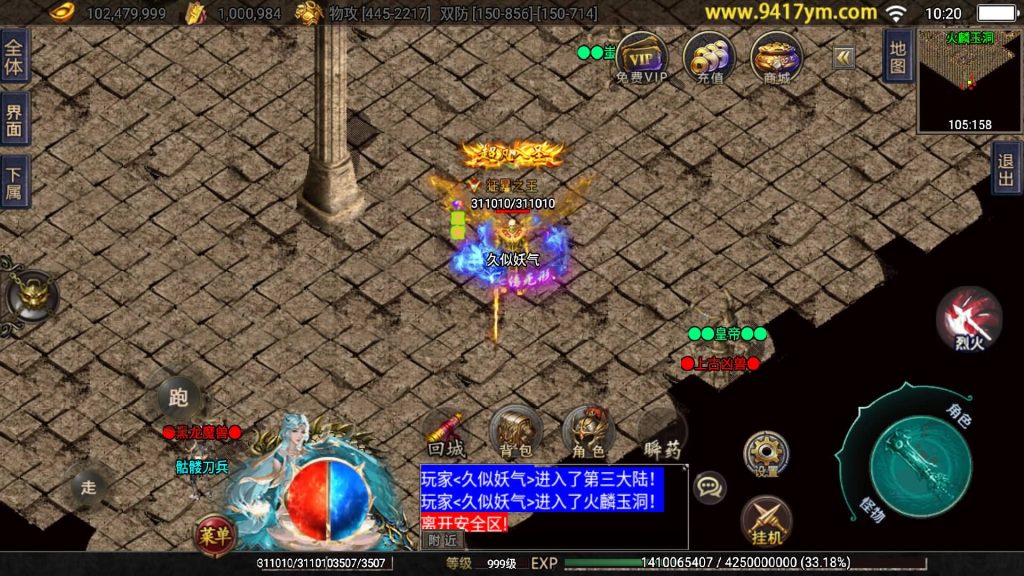 图片[42]源码下载-游戏源码下载-手机游戏源码下载-手机游戏服务端下载-服务端下载-游戏服务端下载-页游服务端下载-页游私服-端游私服-手游私服-游戏私服-网站源码下载-架设工具下载-私服下载【神州复古三大陆】战神引擎+视频参考搭建教程源码下载-游戏源码下载-手机游戏源码下载-手机游戏服务端下载-服务端下载-游戏服务端下载-页游服务端下载-页游私服-端游私服-手游私服-游戏私服-网站源码下载-架设工具下载-私服下载久似妖气源码网