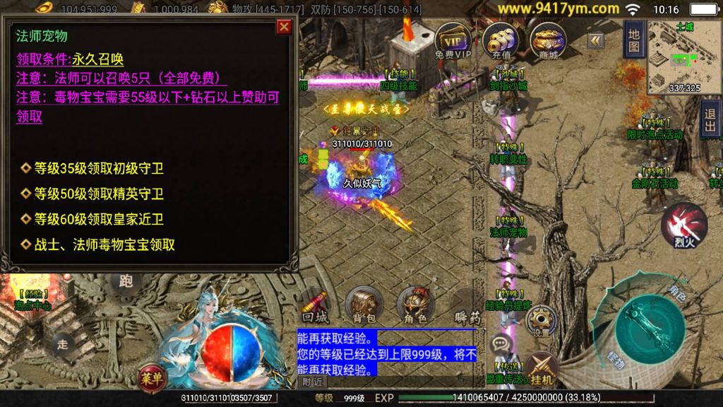 图片[33]源码下载-游戏源码下载-手机游戏源码下载-手机游戏服务端下载-服务端下载-游戏服务端下载-页游服务端下载-页游私服-端游私服-手游私服-游戏私服-网站源码下载-架设工具下载-私服下载【神州复古三大陆】战神引擎+视频参考搭建教程源码下载-游戏源码下载-手机游戏源码下载-手机游戏服务端下载-服务端下载-游戏服务端下载-页游服务端下载-页游私服-端游私服-手游私服-游戏私服-网站源码下载-架设工具下载-私服下载久似妖气源码网