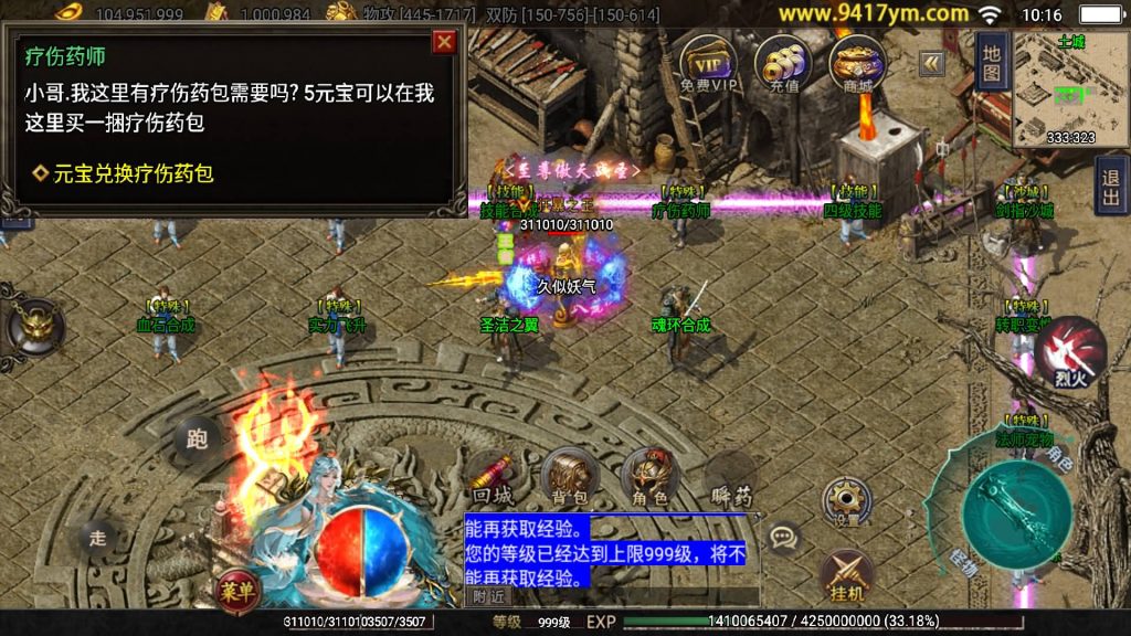 图片[29]源码下载-游戏源码下载-手机游戏源码下载-手机游戏服务端下载-服务端下载-游戏服务端下载-页游服务端下载-页游私服-端游私服-手游私服-游戏私服-网站源码下载-架设工具下载-私服下载【神州复古三大陆】战神引擎+视频参考搭建教程源码下载-游戏源码下载-手机游戏源码下载-手机游戏服务端下载-服务端下载-游戏服务端下载-页游服务端下载-页游私服-端游私服-手游私服-游戏私服-网站源码下载-架设工具下载-私服下载久似妖气源码网