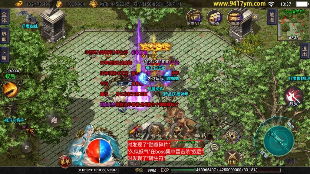 图片[8]源码下载-游戏源码下载-手机游戏源码下载-手机游戏服务端下载-服务端下载-游戏服务端下载-页游服务端下载-页游私服-端游私服-手游私服-游戏私服-网站源码下载-架设工具下载-私服下载【神州复古三大陆】战神引擎+视频参考搭建教程源码下载-游戏源码下载-手机游戏源码下载-手机游戏服务端下载-服务端下载-游戏服务端下载-页游服务端下载-页游私服-端游私服-手游私服-游戏私服-网站源码下载-架设工具下载-私服下载久似妖气源码网