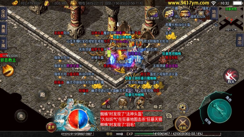 图片[44]源码下载-游戏源码下载-手机游戏源码下载-手机游戏服务端下载-服务端下载-游戏服务端下载-页游服务端下载-页游私服-端游私服-手游私服-游戏私服-网站源码下载-架设工具下载-私服下载【神州复古三大陆】战神引擎+视频参考搭建教程源码下载-游戏源码下载-手机游戏源码下载-手机游戏服务端下载-服务端下载-游戏服务端下载-页游服务端下载-页游私服-端游私服-手游私服-游戏私服-网站源码下载-架设工具下载-私服下载久似妖气源码网